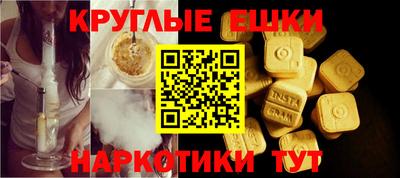 марки lsd Ижевск